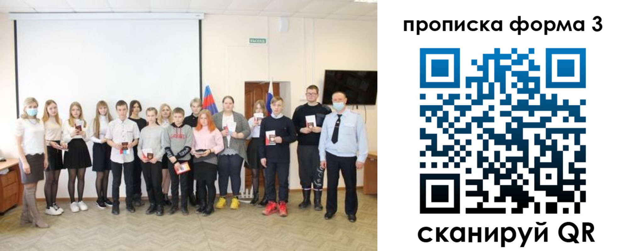 прописка гарантия в Можге