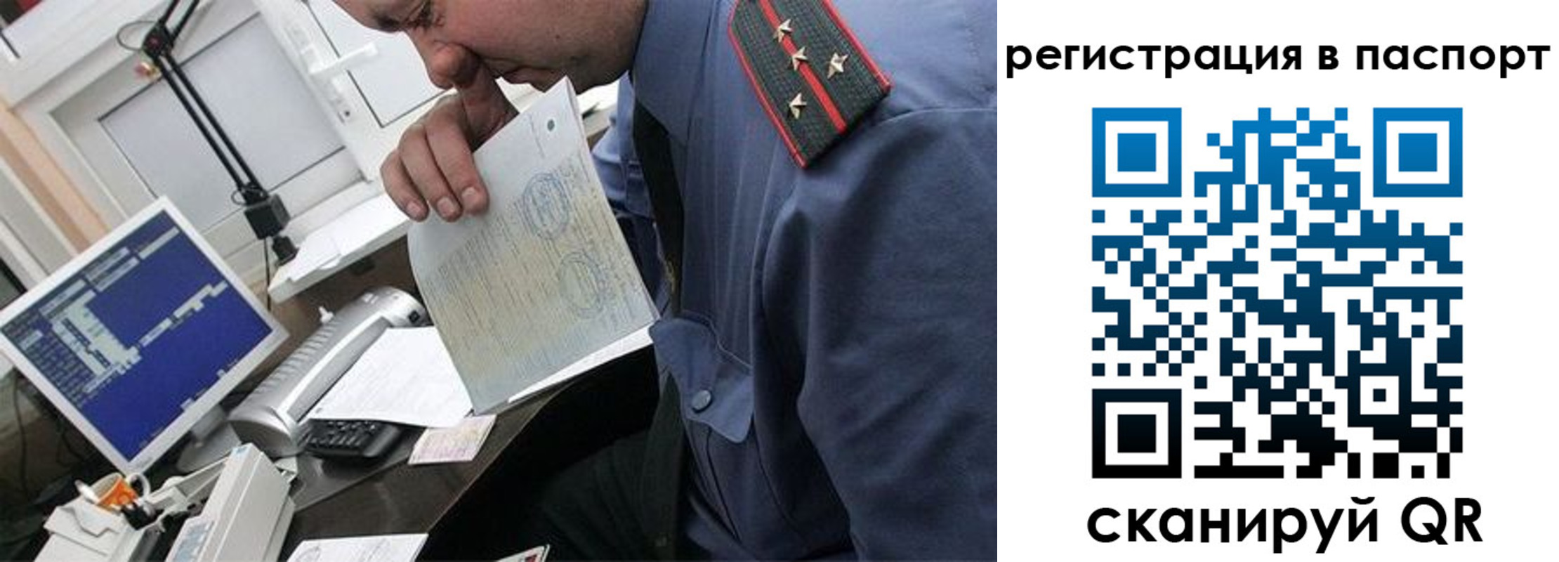 прописка от собственника в Можге