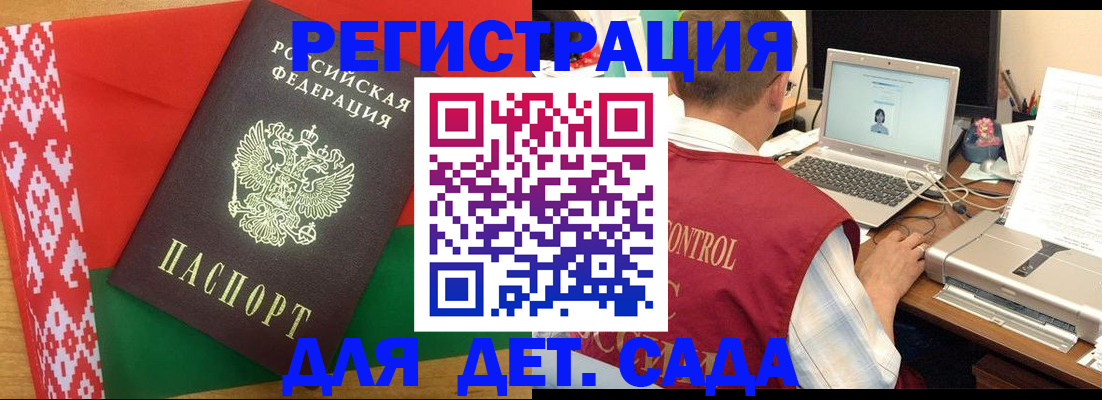 прописка для кредита в Можге