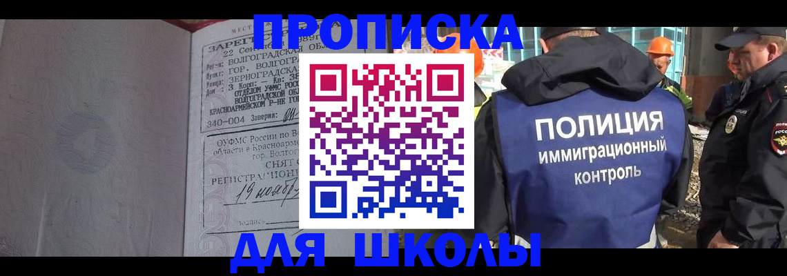 временная регистрация надежно в Можге