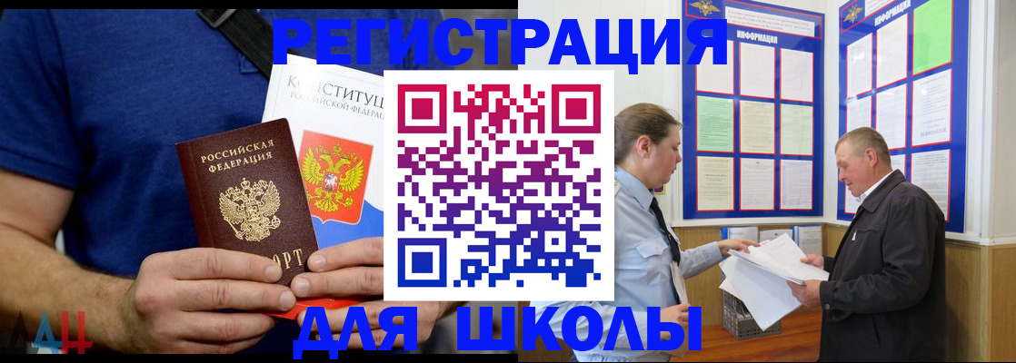 прописка в квартире в Можге